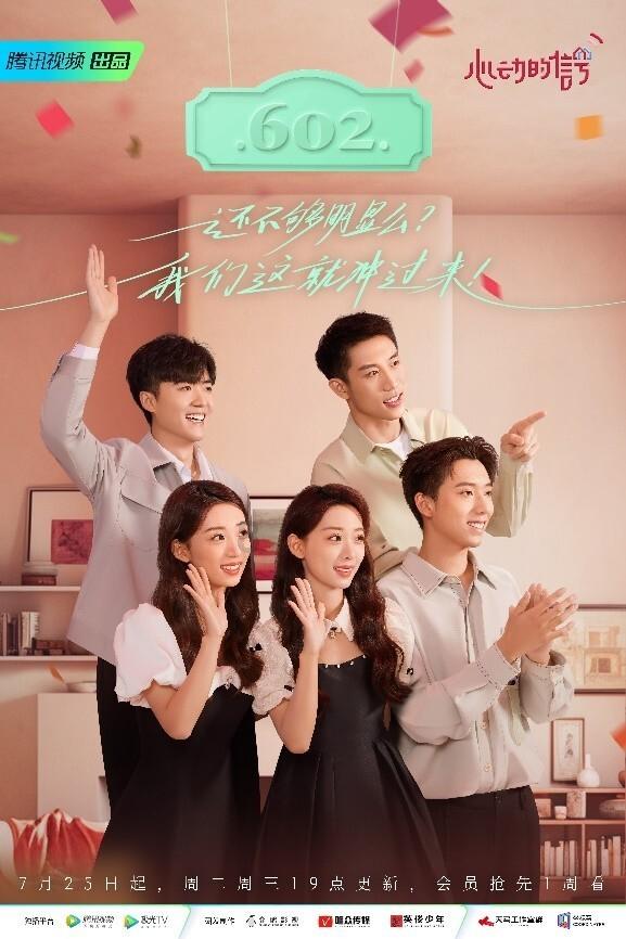前女友说我是固醇是什么意思？